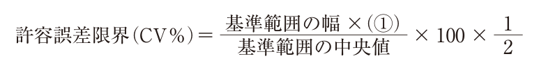 この問題の図(公式別冊)