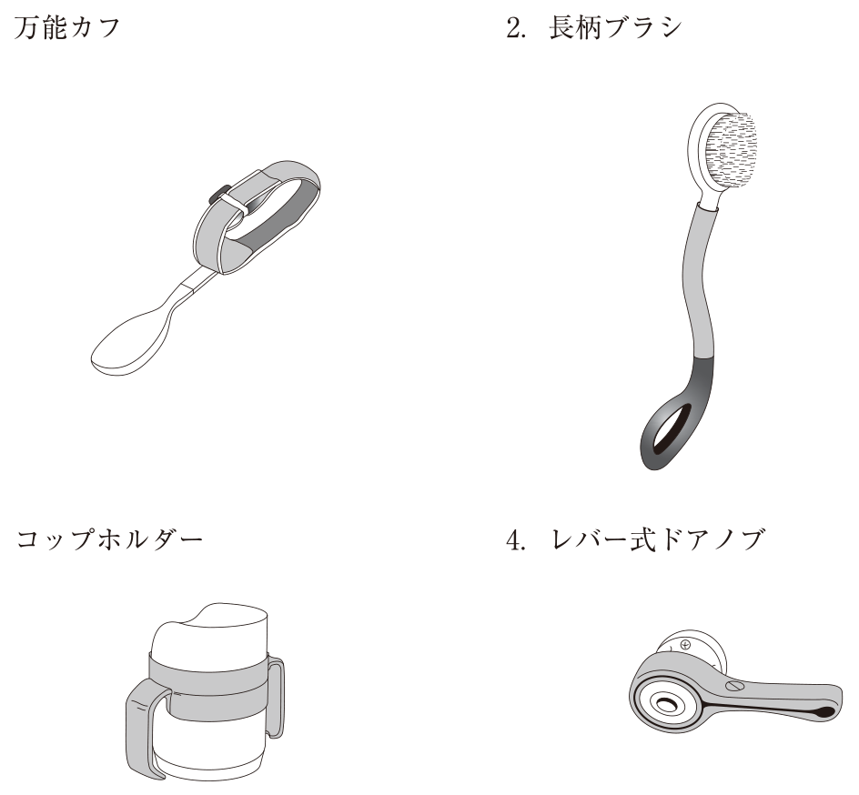 この問題の図（公式別冊）