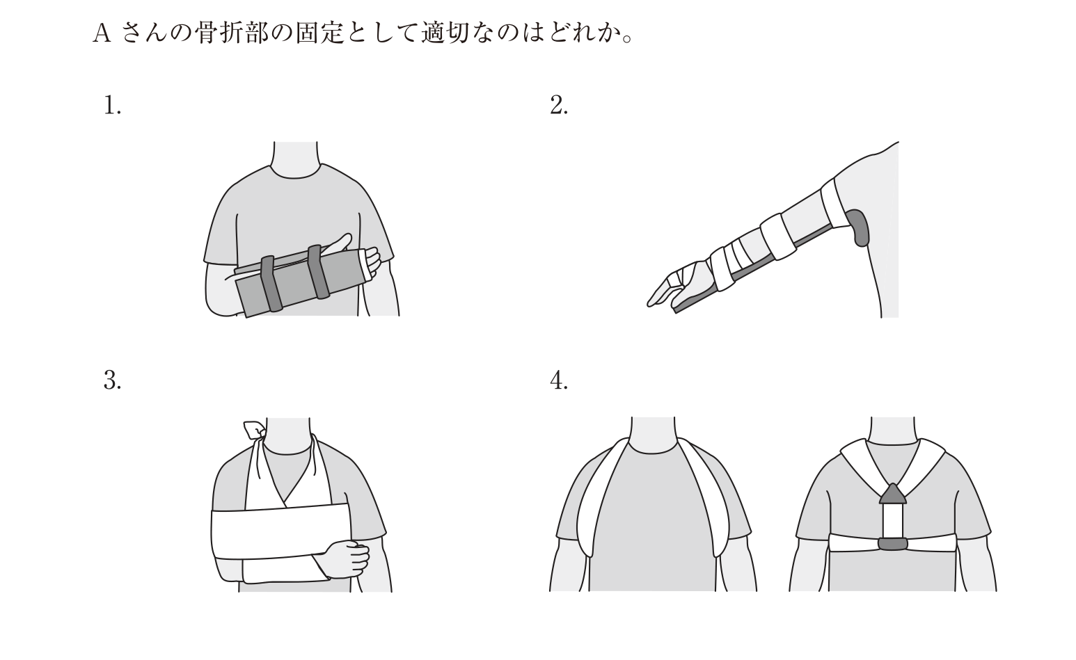 この問題の図（公式別冊）
