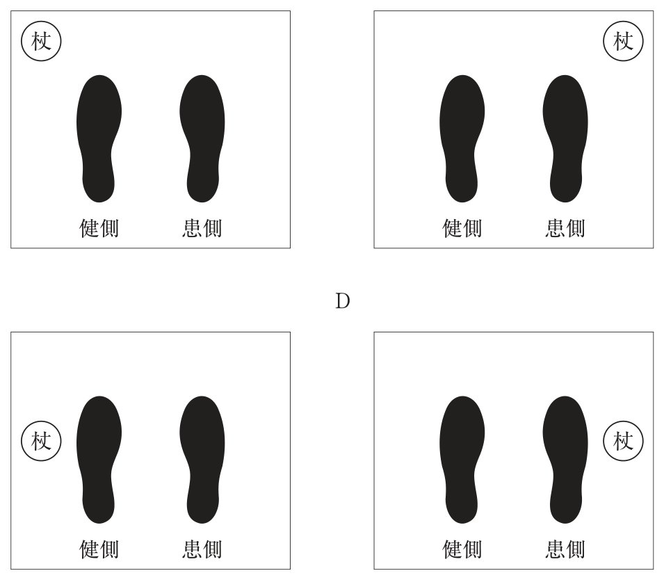 この問題の図（公式別冊）