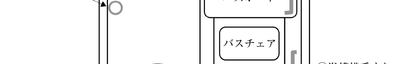 この問題の図(公式別冊)