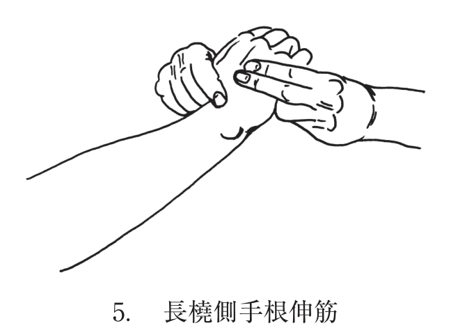 選択肢5