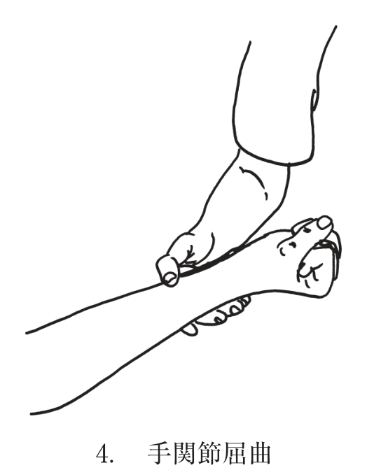 選択肢4