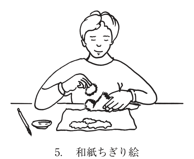 選択肢5