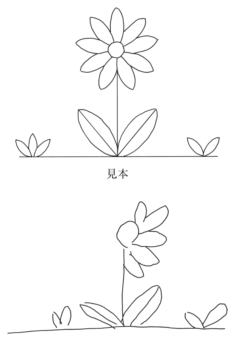 この問題の図（公式別冊）