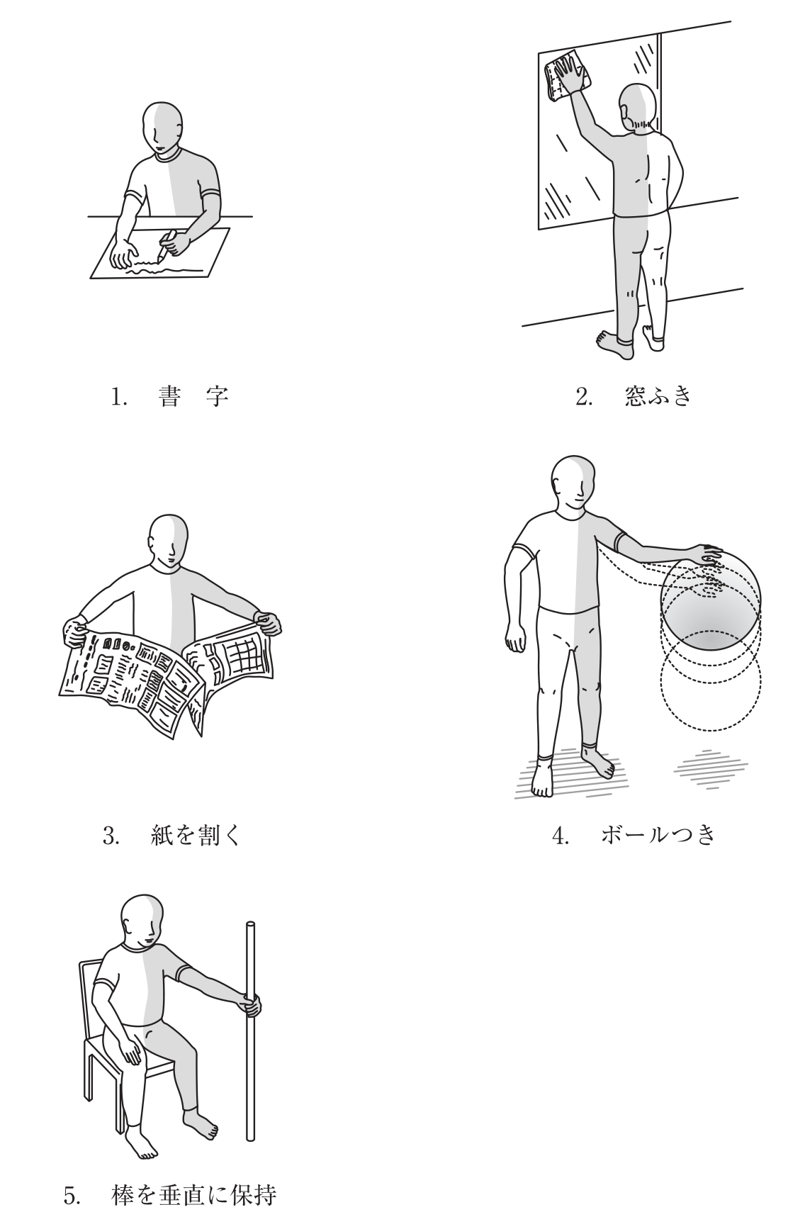 この問題の図(公式別冊)