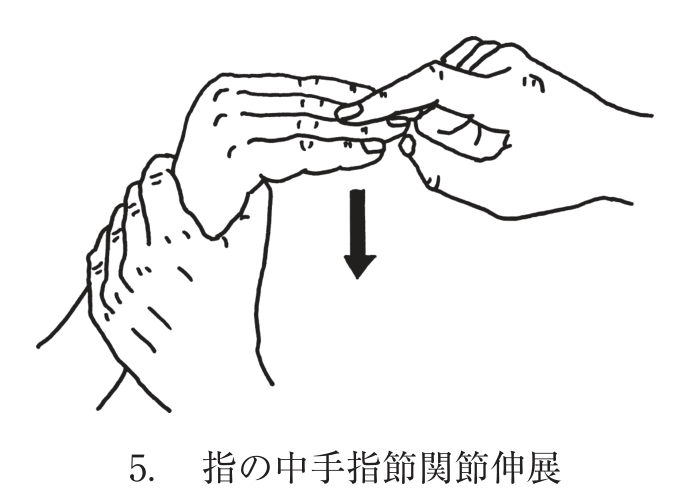 選択肢5