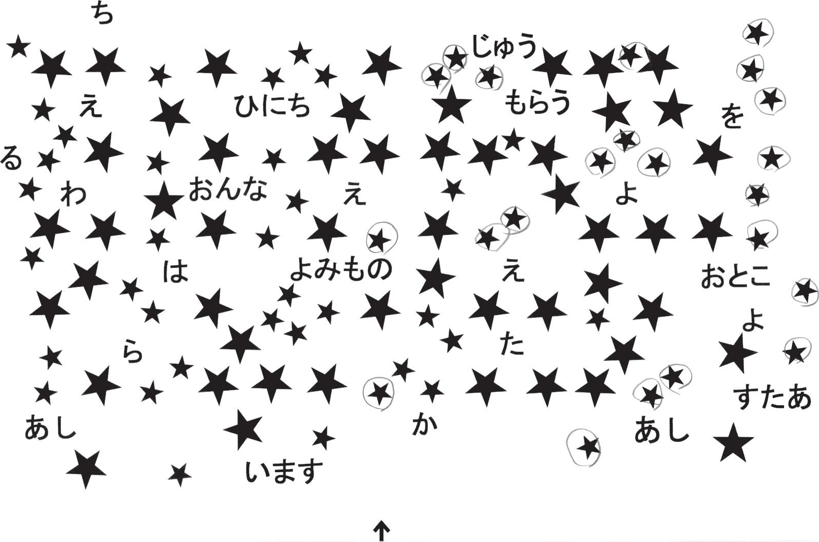 この問題の図(公式別冊)