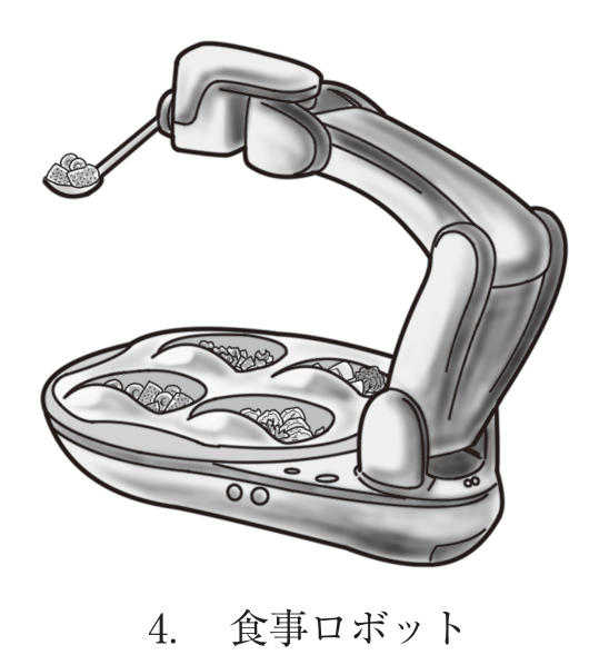 選択肢4