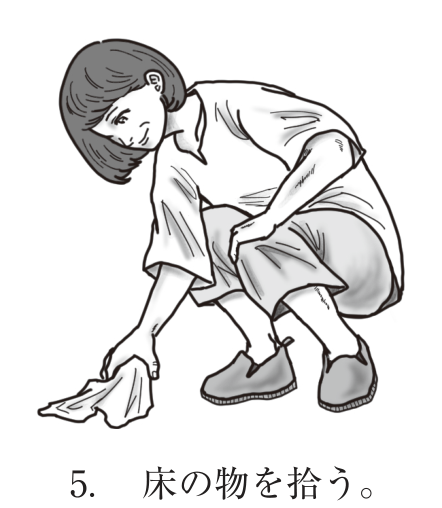 選択肢5