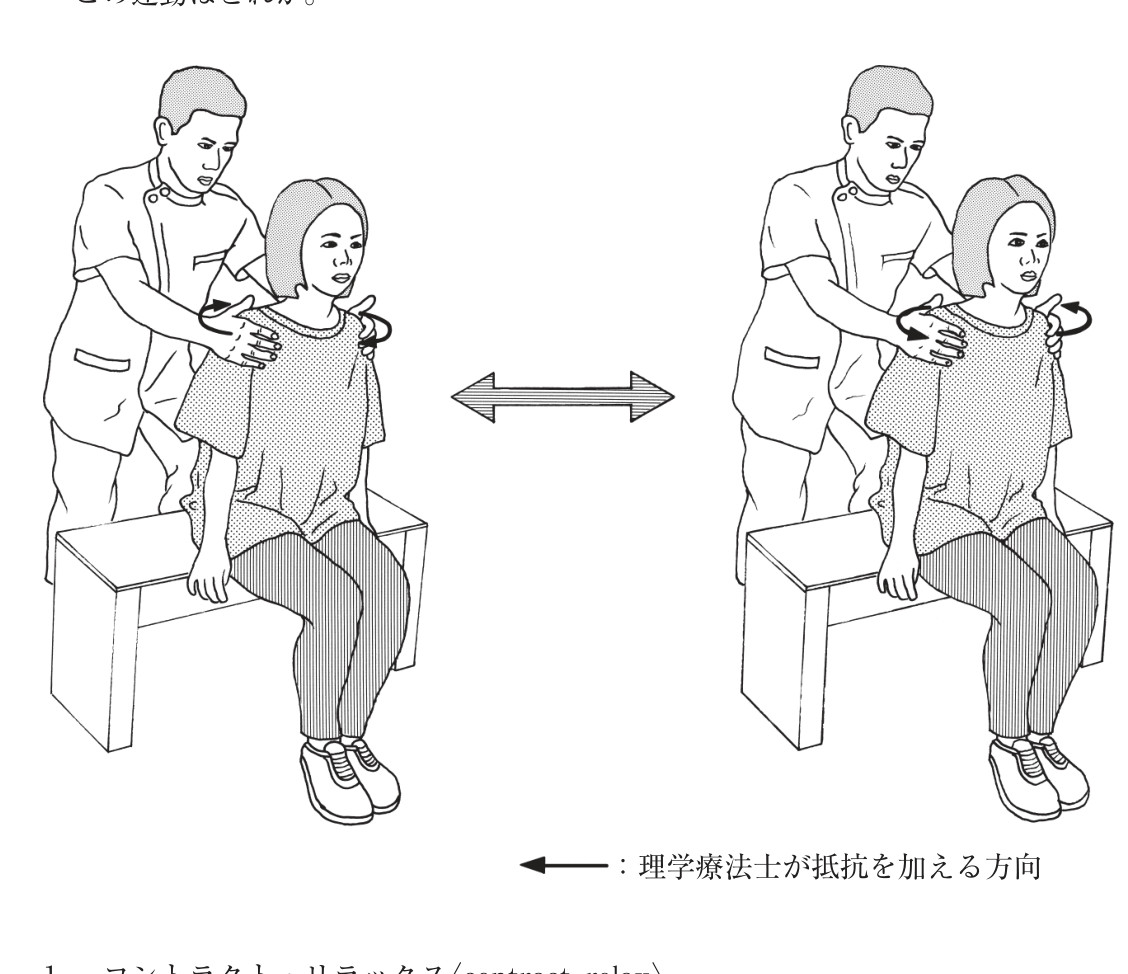 この問題の図(公式別冊)