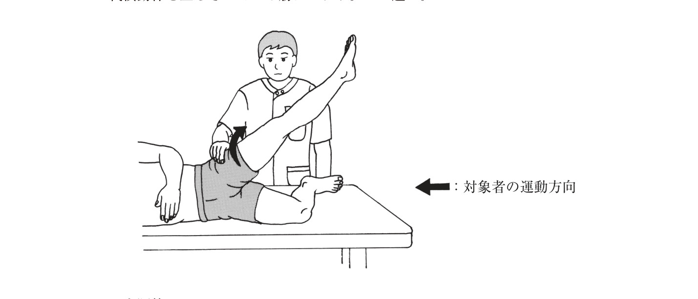 この問題の図（公式別冊）