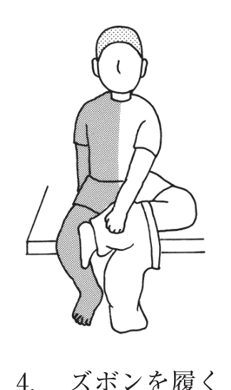 選択肢4