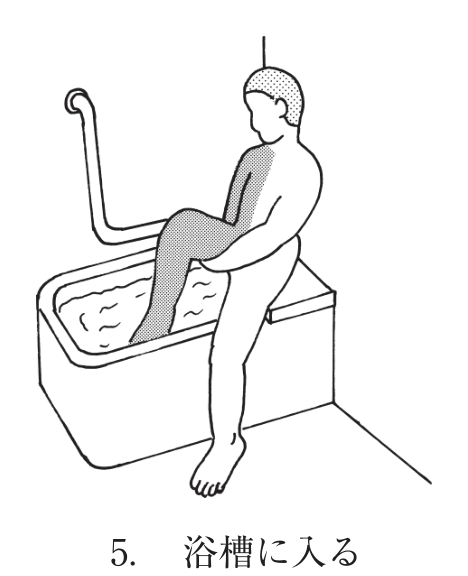 選択肢5