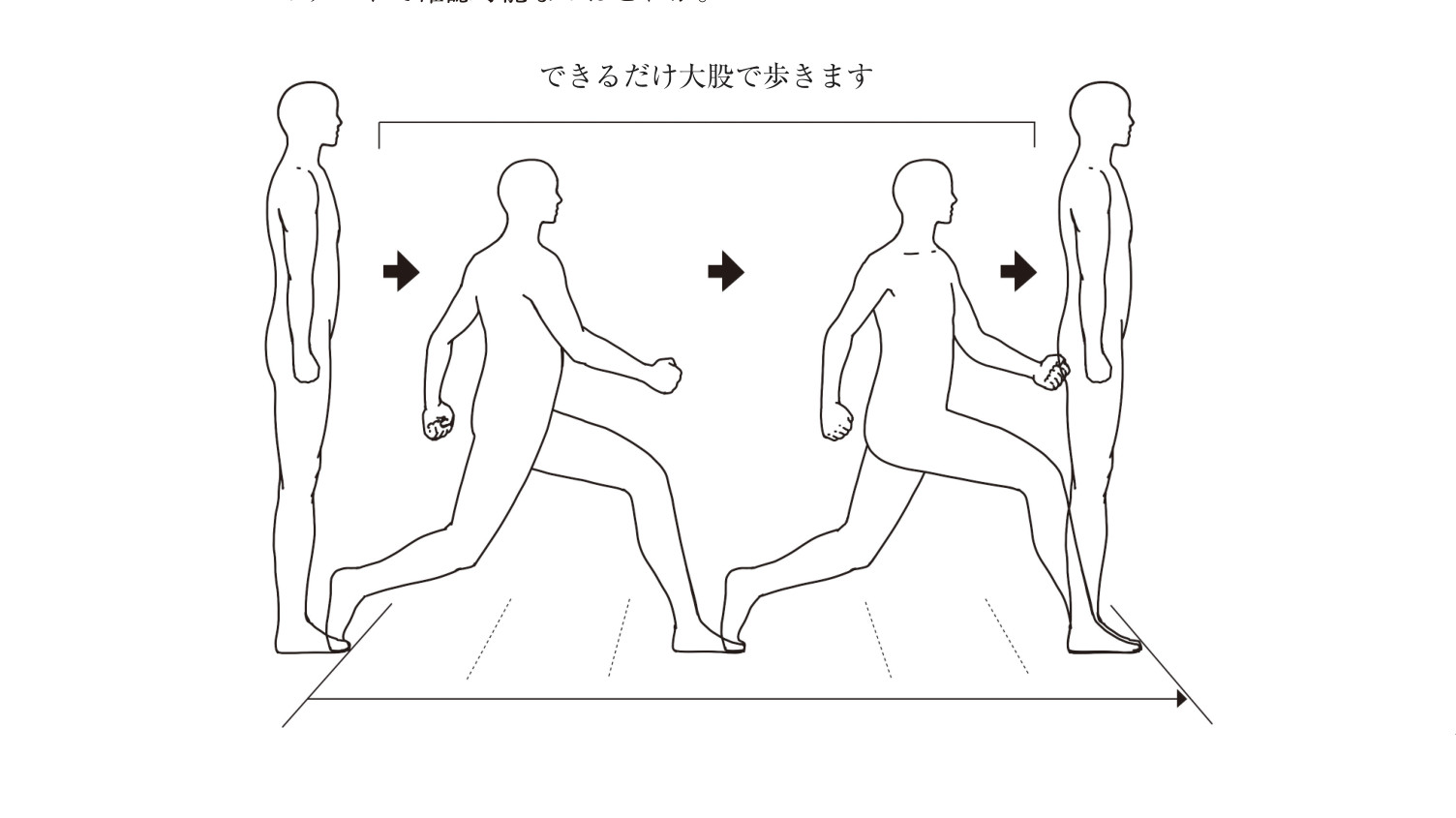 この問題の図(公式別冊)