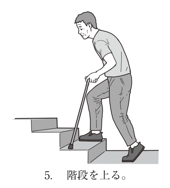 選択肢5